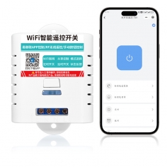 ZK9-WIFI  智能遙控開關(guān)